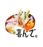 海鮮丼【挨拶編】（個別スタンプ：37）