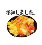 海鮮丼【挨拶編】（個別スタンプ：38）