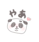 ぱんだすたんぷぅ（個別スタンプ：1）