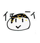 きなこもちぃ～のスタンプ！（個別スタンプ：2）