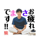 法島人③（個別スタンプ：2）