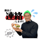 法島人③（個別スタンプ：6）