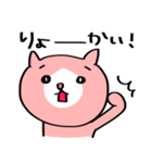 ピンクのハチワレ猫 パート1（個別スタンプ：2）