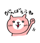 ピンクのハチワレ猫 パート1（個別スタンプ：3）