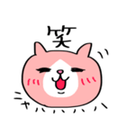 ピンクのハチワレ猫 パート1（個別スタンプ：5）