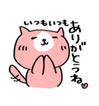 ピンクのハチワレ猫 パート1（個別スタンプ：9）
