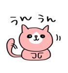 ピンクのハチワレ猫 パート1（個別スタンプ：15）