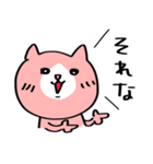 ピンクのハチワレ猫 パート1（個別スタンプ：16）