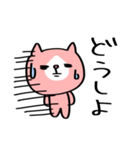 ピンクのハチワレ猫 パート1（個別スタンプ：19）