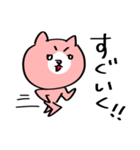 ピンクのハチワレ猫 パート1（個別スタンプ：20）