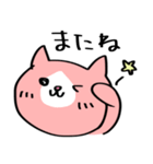 ピンクのハチワレ猫 パート1（個別スタンプ：22）