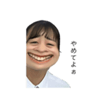やめてよぉ〜（個別スタンプ：1）