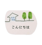 ワイワイ＊スタンプ（個別スタンプ：11）