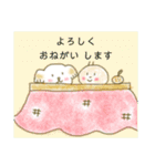 ワイワイ＊スタンプ（個別スタンプ：23）