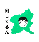 群馬弁つったって、ほぼ標準語なんさー（個別スタンプ：2）