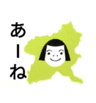 群馬弁つったって、ほぼ標準語なんさー（個別スタンプ：7）