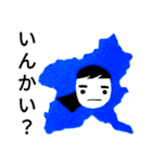 群馬弁つったって、ほぼ標準語なんさー（個別スタンプ：8）