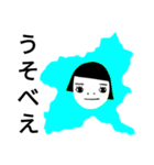 群馬弁つったって、ほぼ標準語なんさー（個別スタンプ：9）