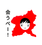 群馬弁つったって、ほぼ標準語なんさー（個別スタンプ：11）