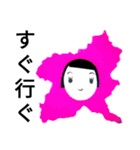 群馬弁つったって、ほぼ標準語なんさー（個別スタンプ：13）