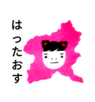 群馬弁つったって、ほぼ標準語なんさー（個別スタンプ：15）