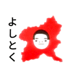 群馬弁つったって、ほぼ標準語なんさー（個別スタンプ：17）