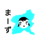 群馬弁つったって、ほぼ標準語なんさー（個別スタンプ：19）