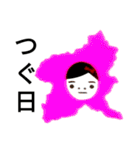 群馬弁つったって、ほぼ標準語なんさー（個別スタンプ：22）