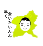 群馬弁つったって、ほぼ標準語なんさー（個別スタンプ：23）