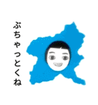 群馬弁つったって、ほぼ標準語なんさー（個別スタンプ：24）