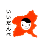 群馬弁つったって、ほぼ標準語なんさー（個別スタンプ：25）