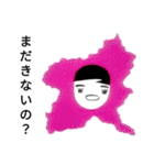 群馬弁つったって、ほぼ標準語なんさー（個別スタンプ：31）