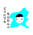 群馬弁つったって、ほぼ標準語なんさー（個別スタンプ：37）