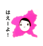 群馬弁つったって、ほぼ標準語なんさー（個別スタンプ：38）