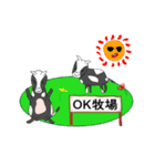 ozkの良いスタンプ（個別スタンプ：1）