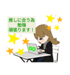 私達の溢れる気持ちは無限大なのです。（個別スタンプ：6）