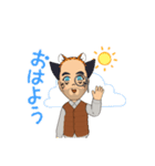 虎耳さん（個別スタンプ：5）