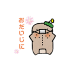 Jomon Doban'sどばんくん ごあいさつの巻（個別スタンプ：8）