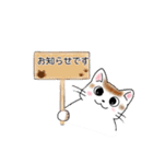 猫のノアちゃんファミリー日常スタンプ（個別スタンプ：33）