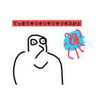 これはもうアベユウキではない（個別スタンプ：4）