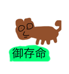 これはもうアベユウキではない（個別スタンプ：14）