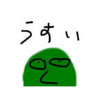 これはもうアベユウキではない（個別スタンプ：16）