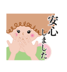 りらと花いっぱい（個別スタンプ：11）