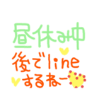 語尾にハート付き（個別スタンプ：1）
