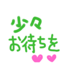 語尾にハート付き（個別スタンプ：5）