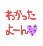 語尾にハート付き（個別スタンプ：6）