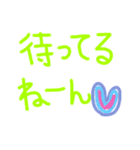 語尾にハート付き（個別スタンプ：7）