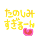 語尾にハート付き（個別スタンプ：8）