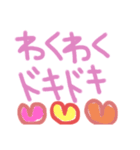 語尾にハート付き（個別スタンプ：9）