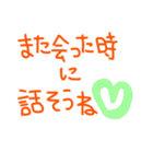 語尾にハート付き（個別スタンプ：11）